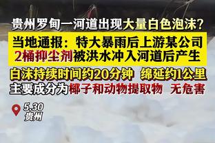 记者：海港目前计划分批前往深圳，两趟航班能否起飞还没有定数